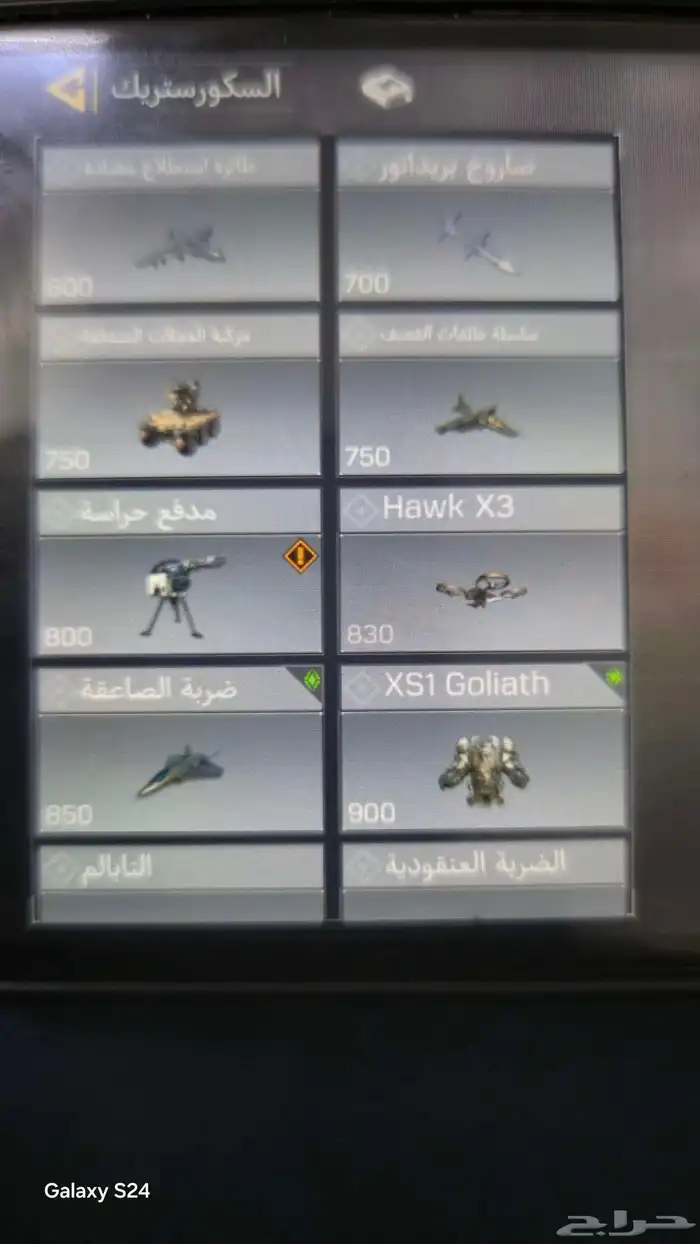 حساب كول اوف ديوتي خليجي المستوى 209 وكل التفاصيل بالصور 18