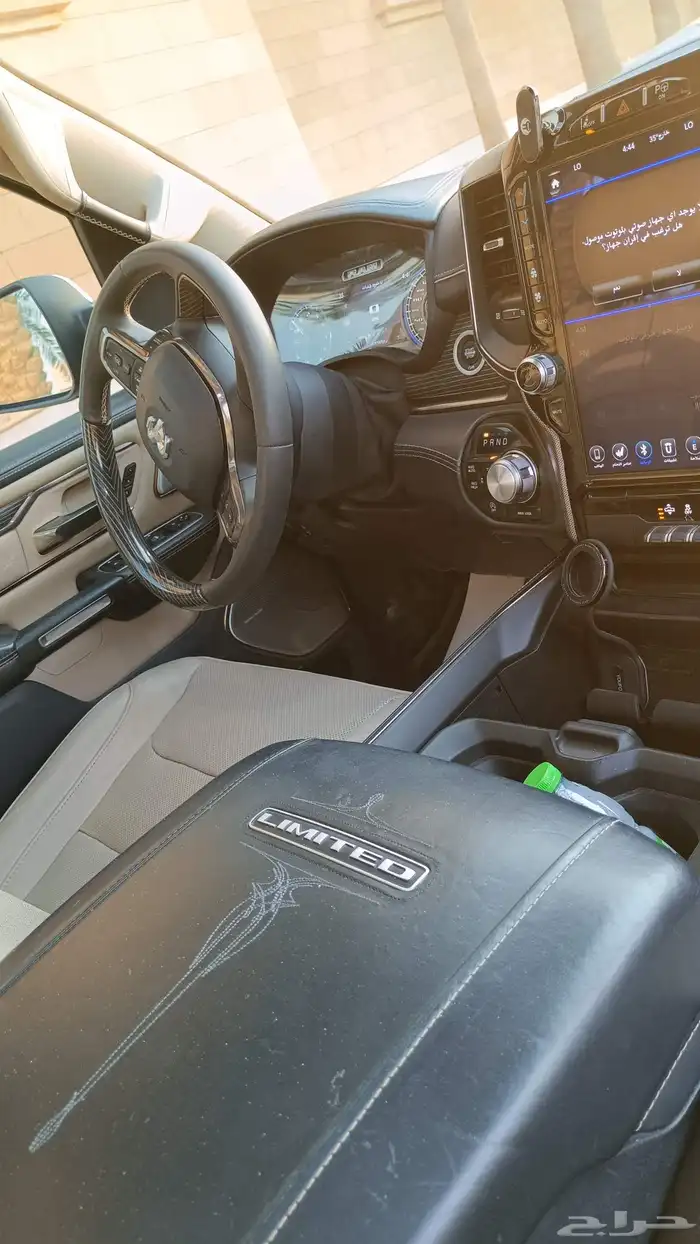 دوج رام فل الفل لمتد2021 18