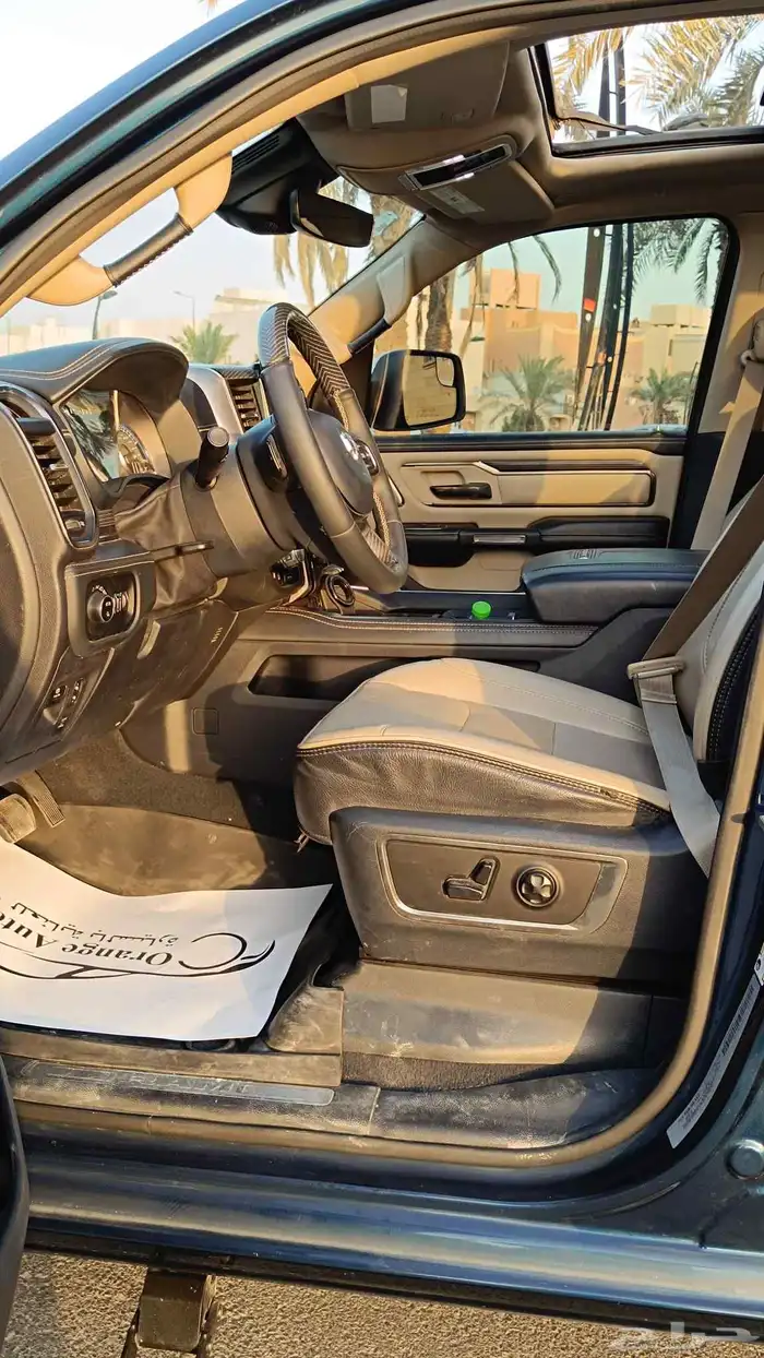 دوج رام فل الفل لمتد2021 29