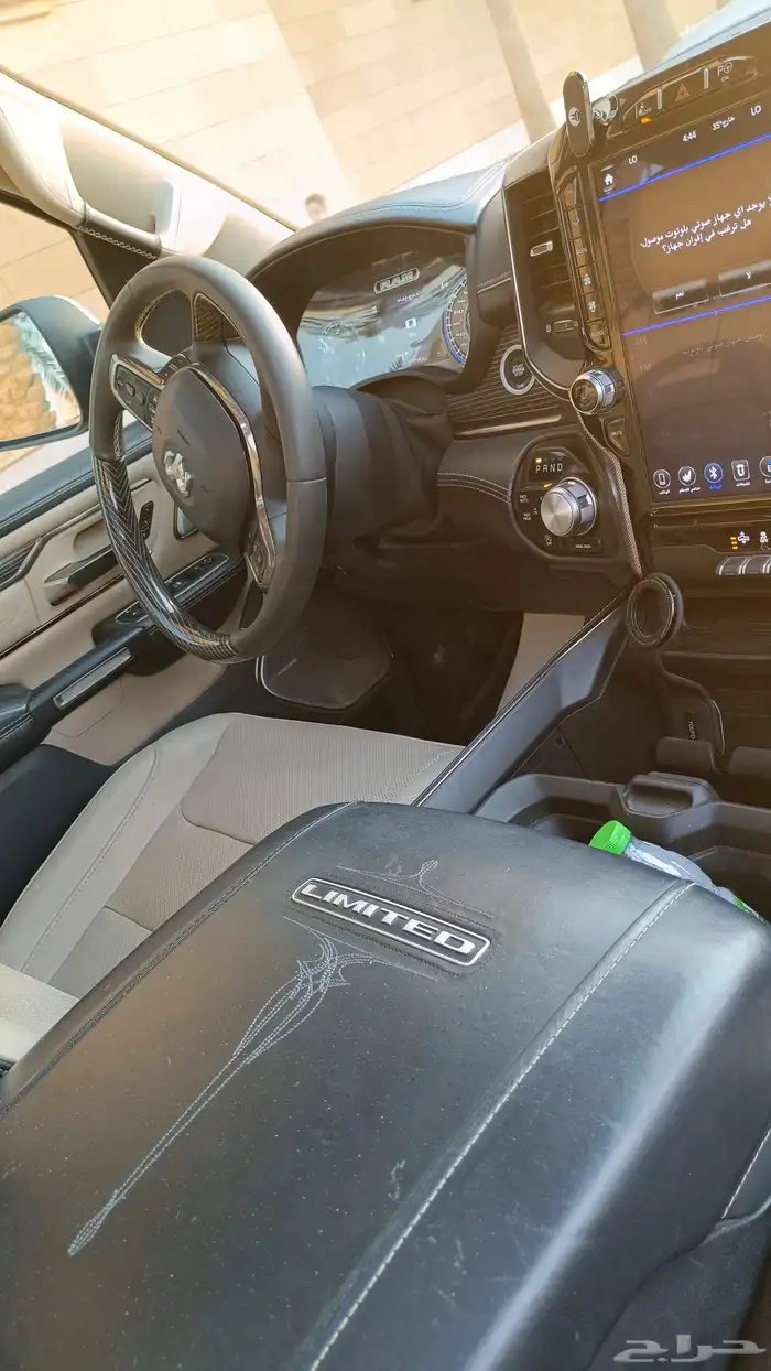 دوج رام فل الفل لمتد2021 31