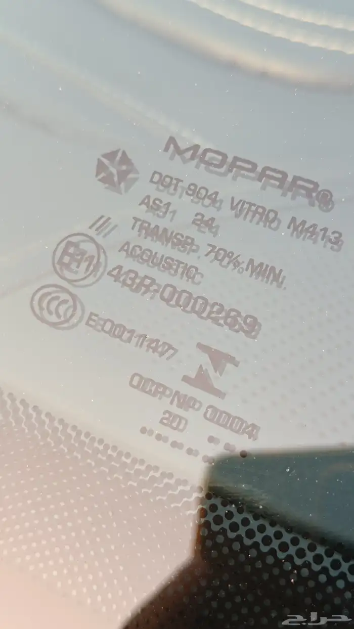 دوج رام فل الفل لمتد2021 13