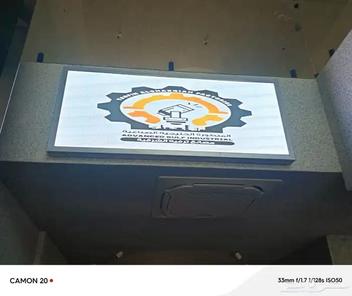 شاشات عرض led داخليه وخارجيه 3
