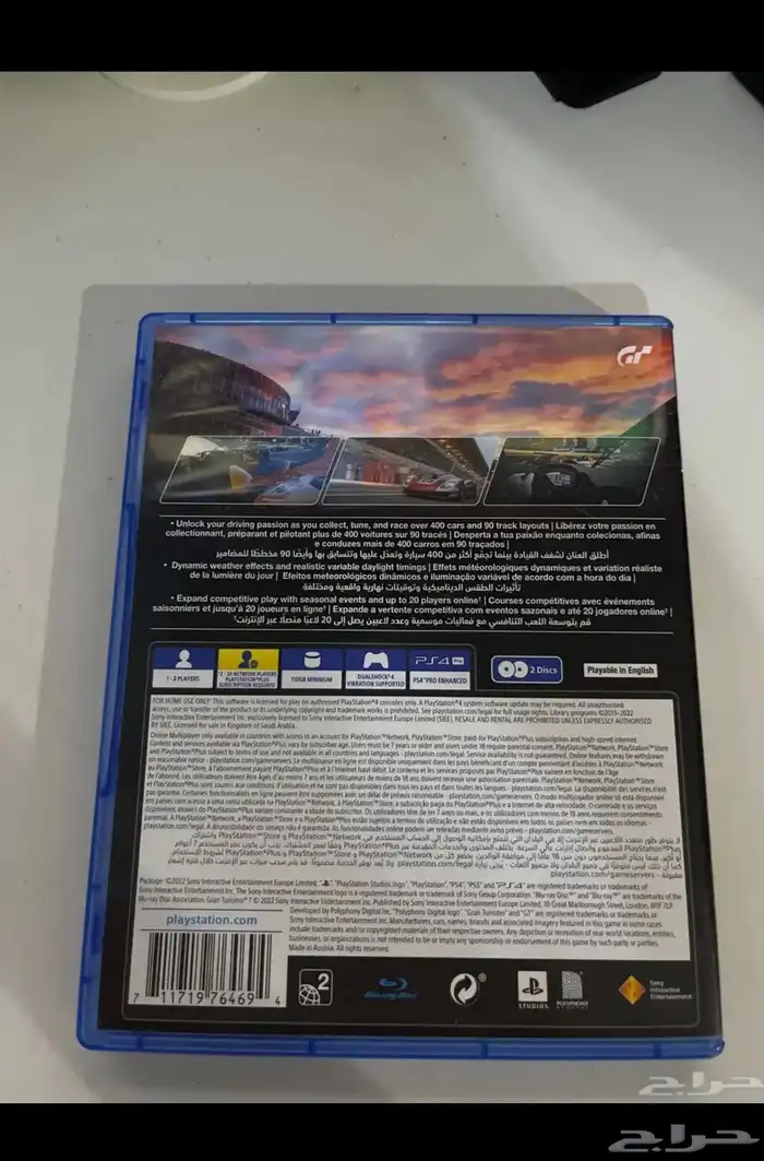 للبيع قراند ترزمو 7 جديده 1