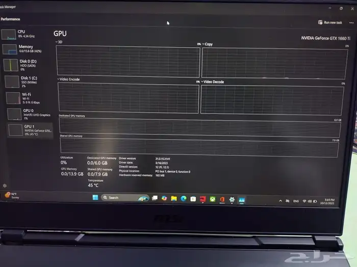لابتوب قيمنق msi 0