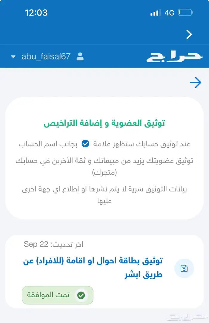 قطع غيار جيلي - Ec7 Ec8 توجيلا امجراند كولراي Gt 7