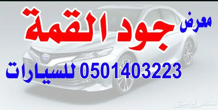 شيفروليه ماليبو 2022 LS 17