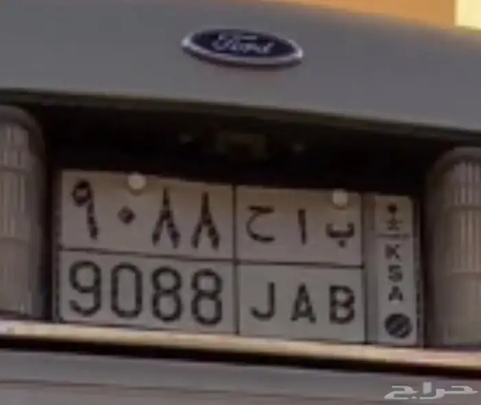 لوحه مميزه 0