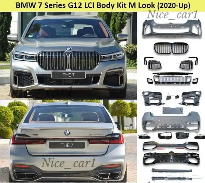 بودي كيت صدامات الفئة السابعة موديل 2020 واعلى M KIT 4