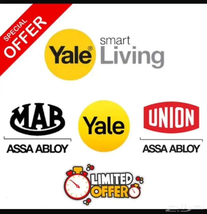 فرصة كبيرة للتجار ومحلات مواد البناء تصفية مخزون 10