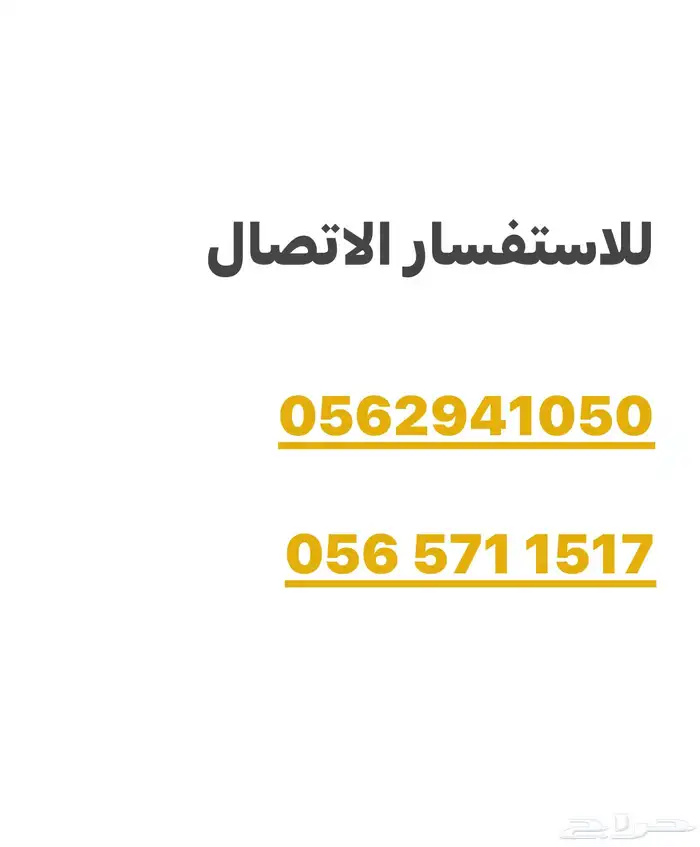 شقق عزاب مفروشة قرب الهيئة 5