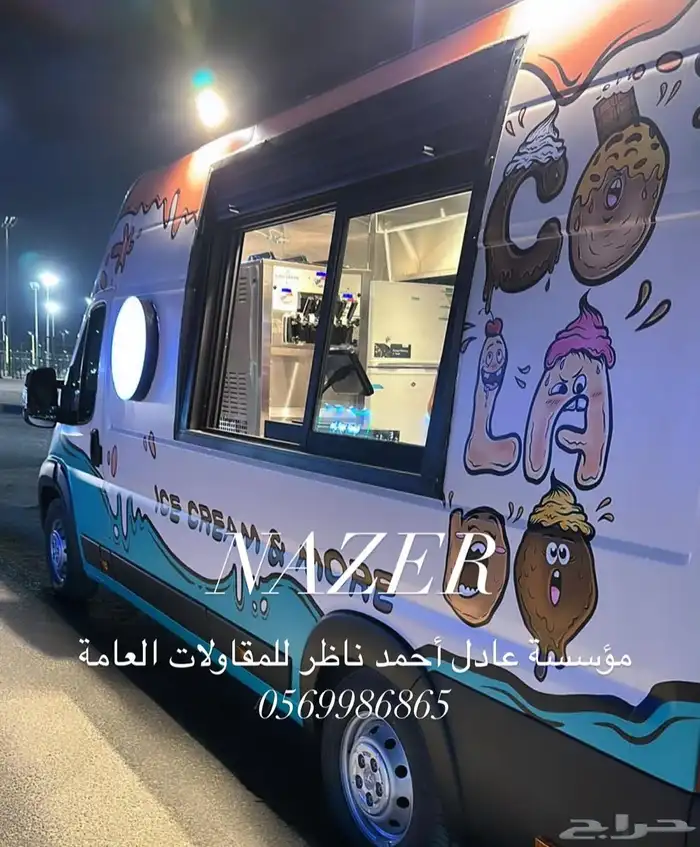 تفصيل فود ترك عربات طعام 10