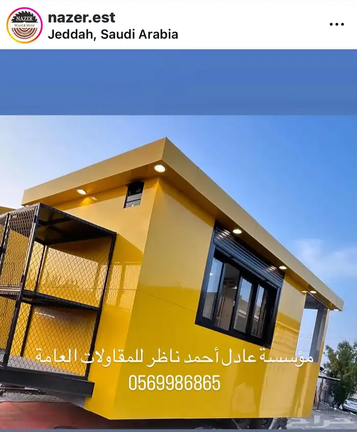 تفصيل فود ترك عربات طعام 21