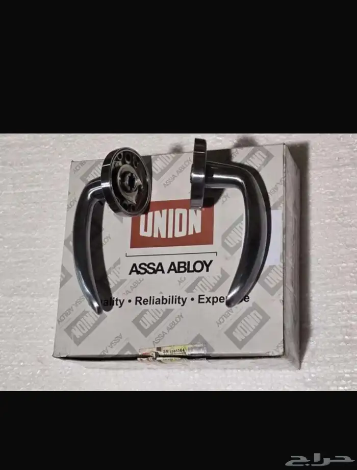 فرصة كبيرة للتجار ومحلات مواد البناء تصفية مخزون 2