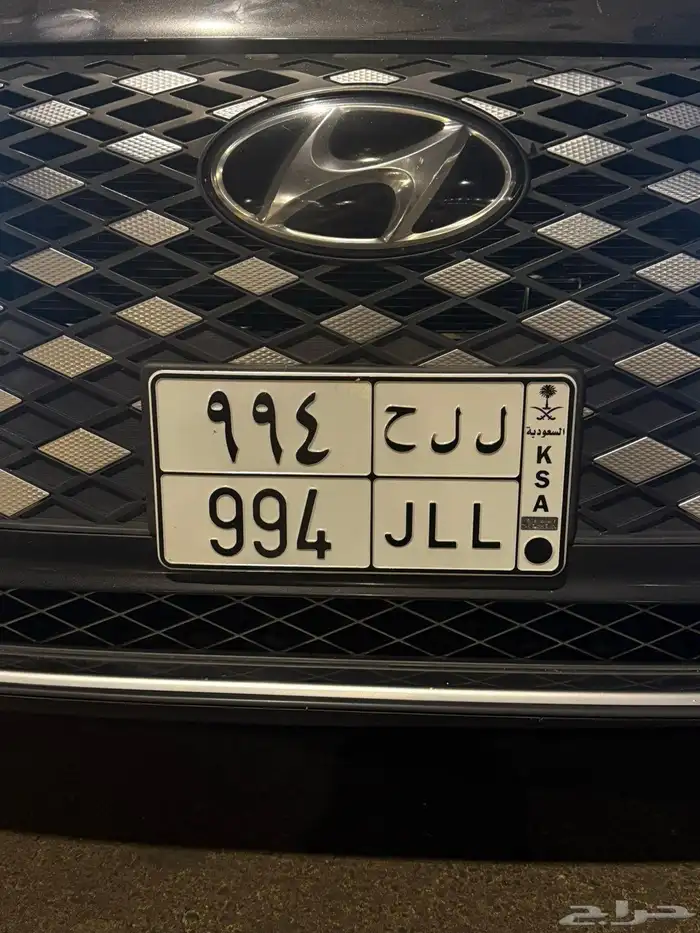 لوحه مميزه 994 0