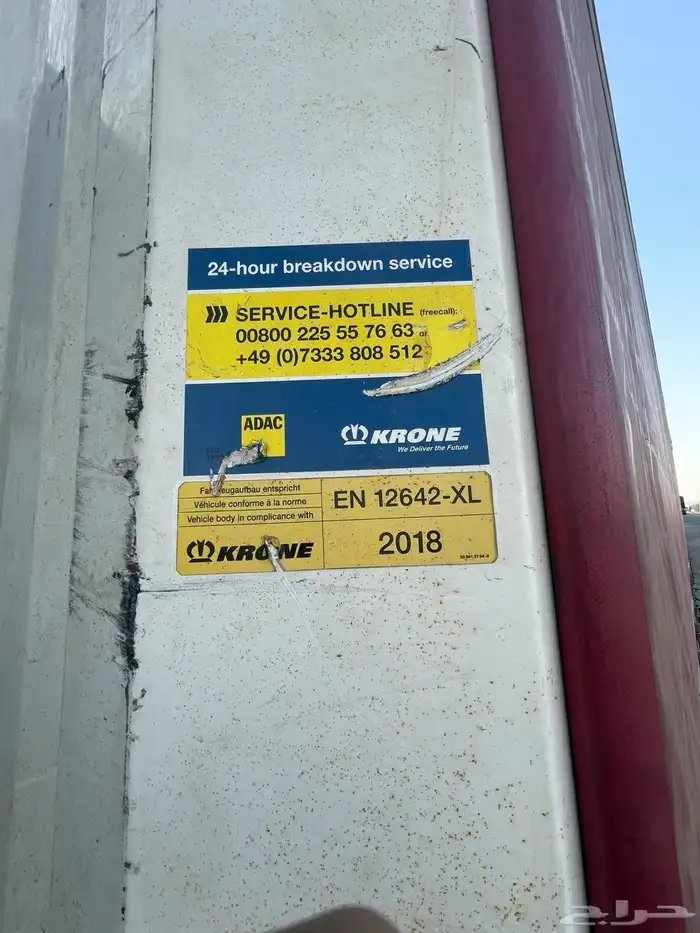 ستارة كورونا 2018 6