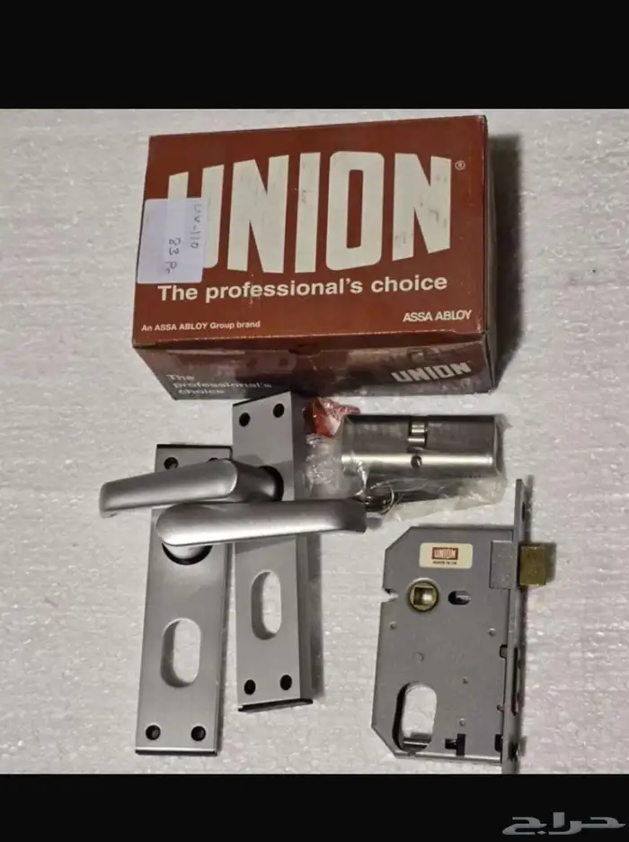 فرصة كبيرة للتجار ومحلات مواد البناء تصفية مخزون 3