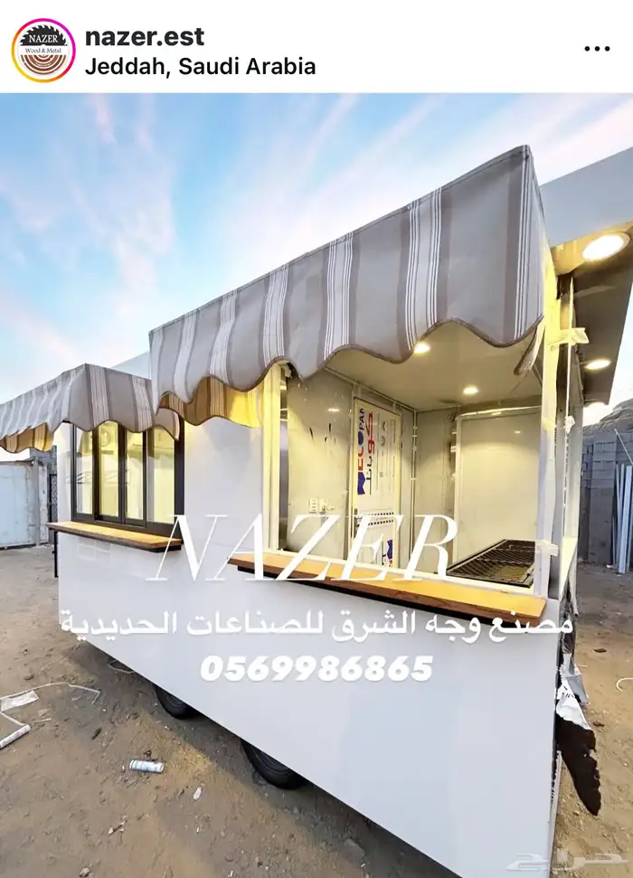 تفصيل فود ترك عربات طعام 20