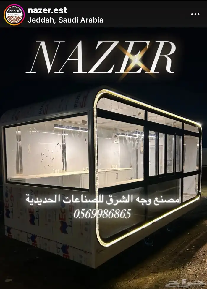 تفصيل فود ترك عربات طعام 19