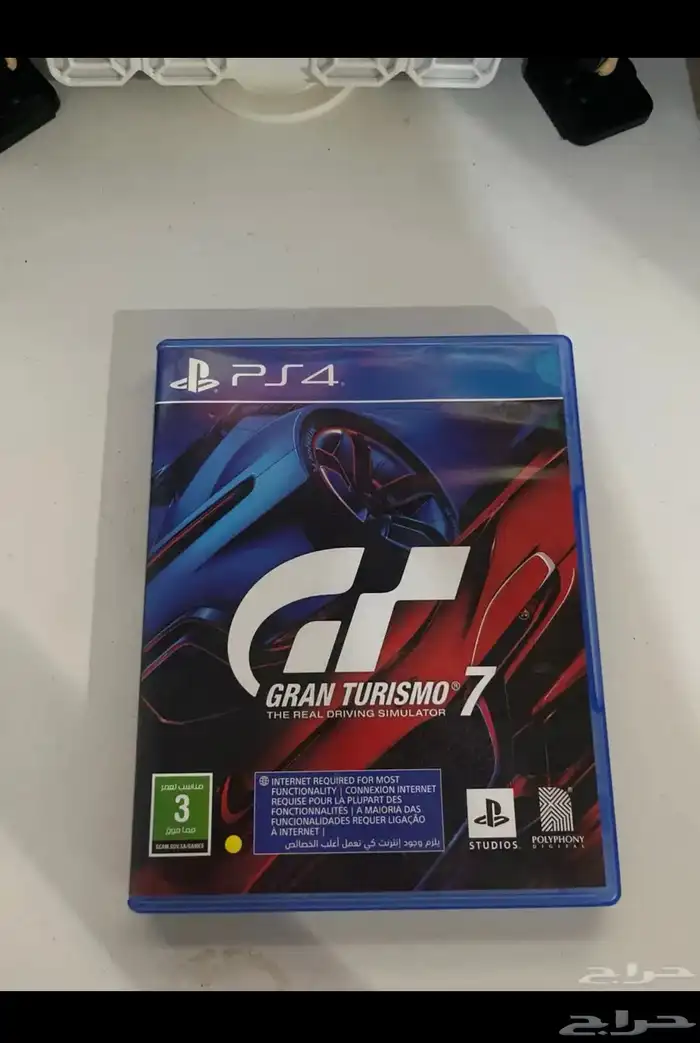 للبيع قراند ترزمو 7 جديده 0