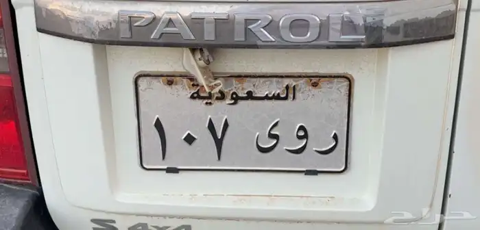 للبيع لوحه رؤى 107 روى 0