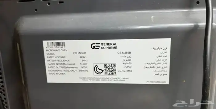 برادة موية غسالة أوتوماتيك ميكروويف 6