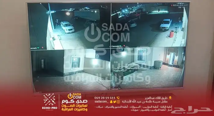 كاميرات المراقبة صوتيات شبكات احبار وطابعات 3