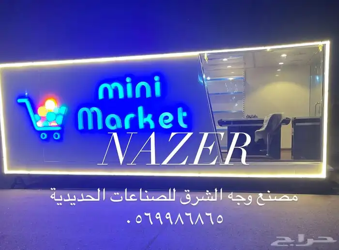 تفصيل فود ترك عربات طعام 23