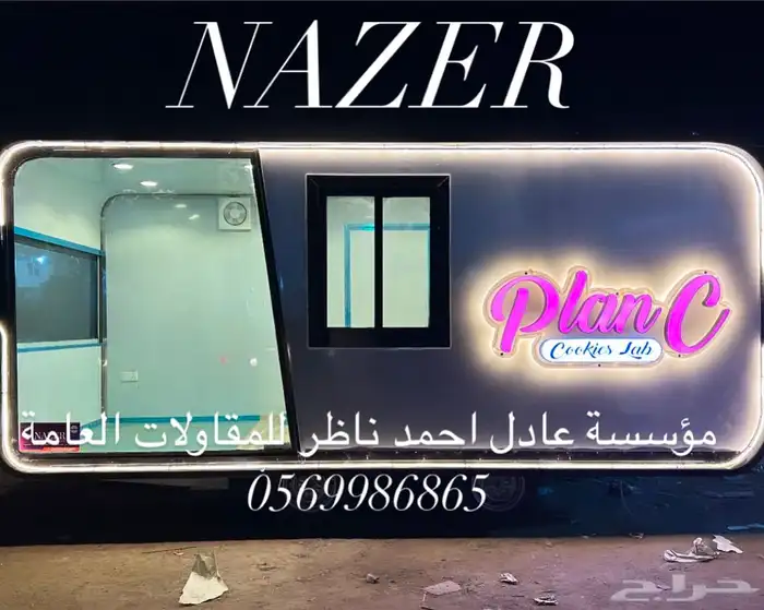 تفصيل فود ترك عربات طعام 25