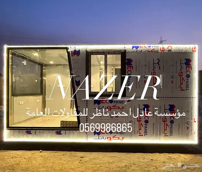 تفصيل فود ترك عربات طعام 22