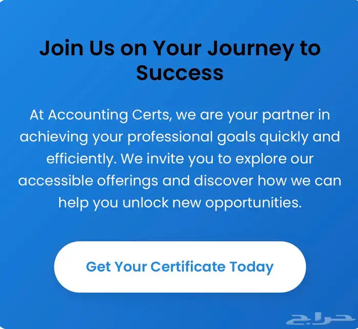 خصم 50  لأول 10 مشتركين في دبلومة تعلم اللغة الفرنسية 16