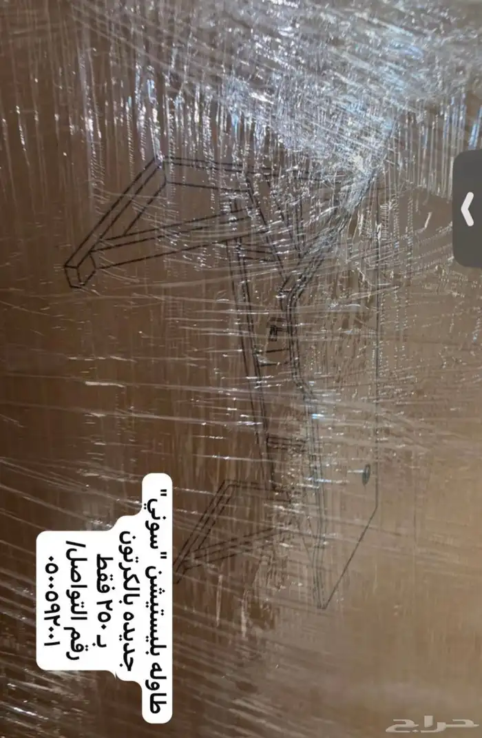 مكه الجموم الصفا 9
