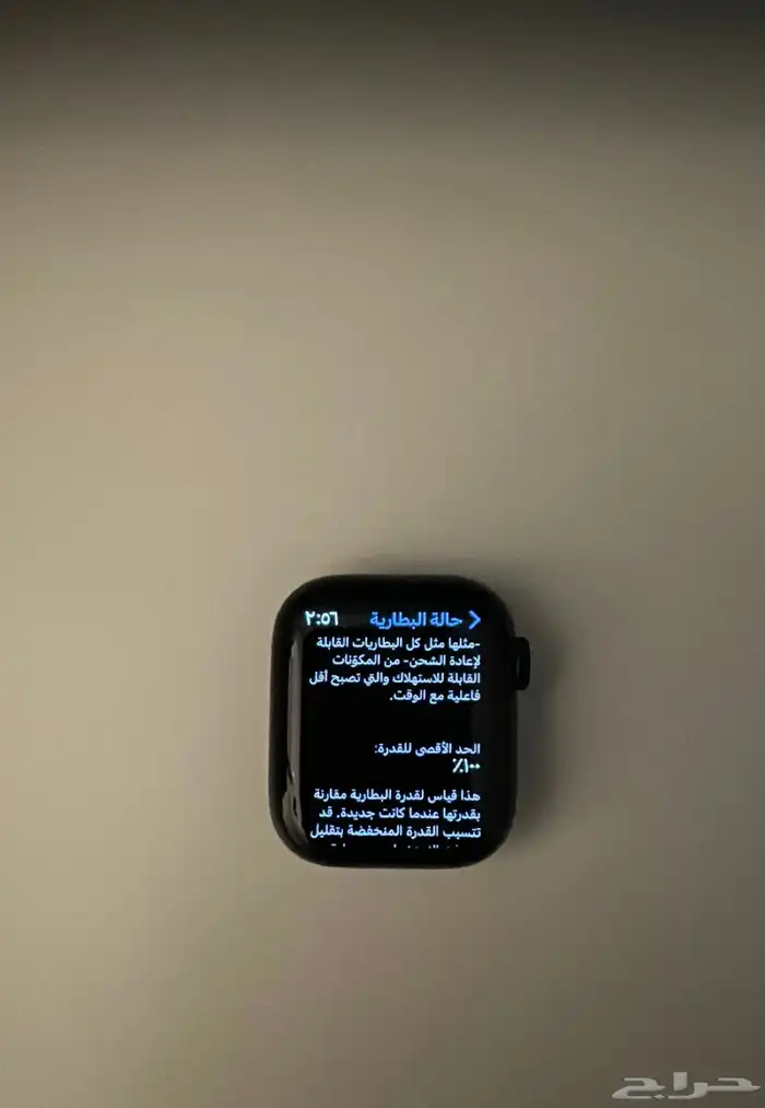 ساعة ابل الجيل الثامن 0