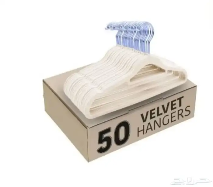 علاقة ملابس مخمل بيج 1