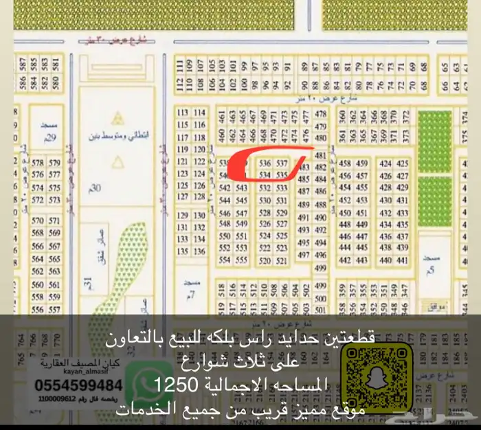 أراضي للبيع بالنخيل والتعاون وغرناطة 13