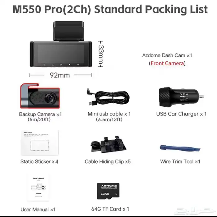 داش كام AZDOME 550 MAX 2