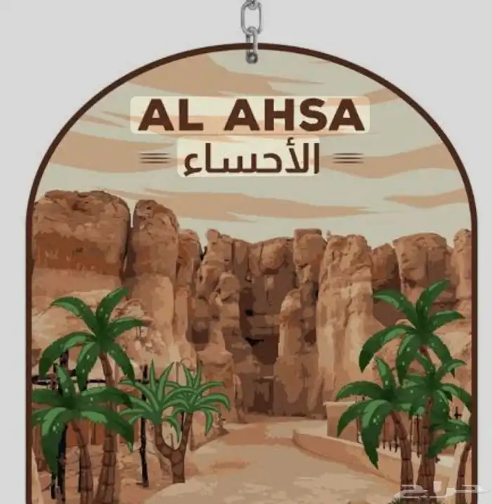 مطلوب محل 0