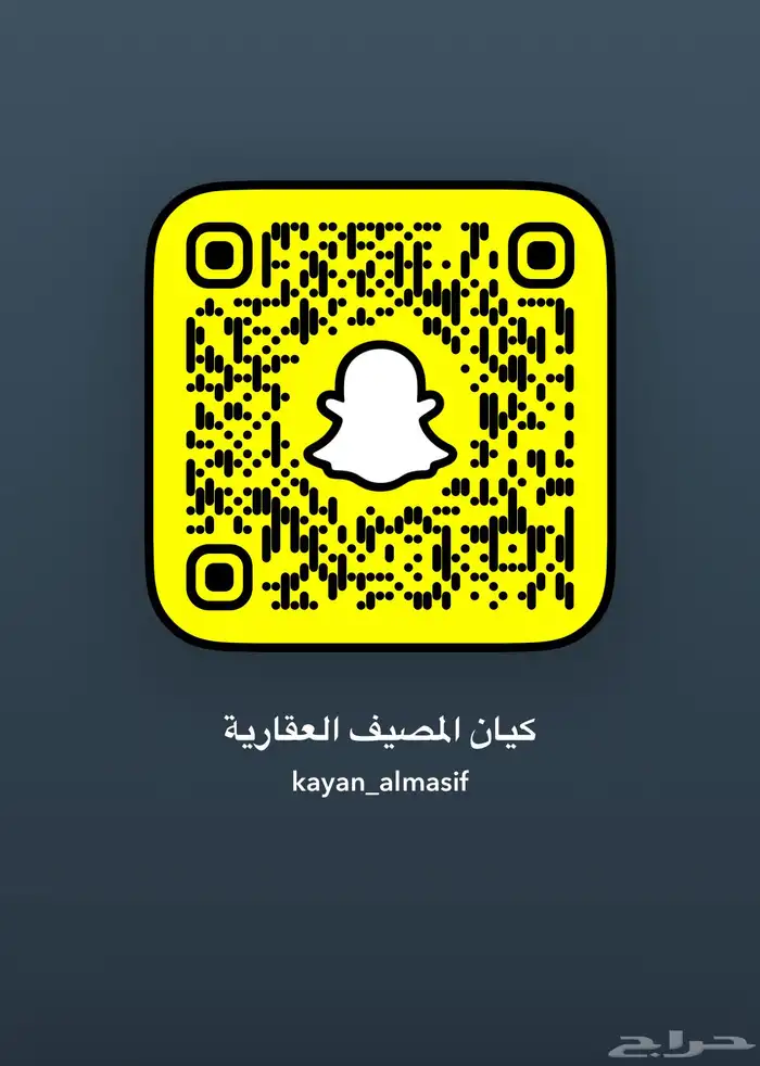 أراضي للبيع بالنخيل والتعاون وغرناطة 16