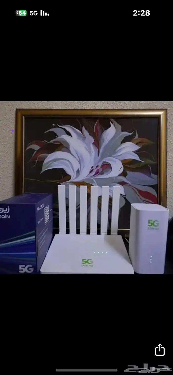 مودم 5G 2