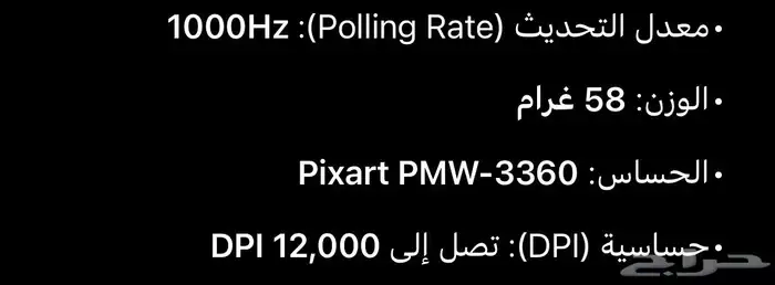 ماوس قلوريس مودل o- 2