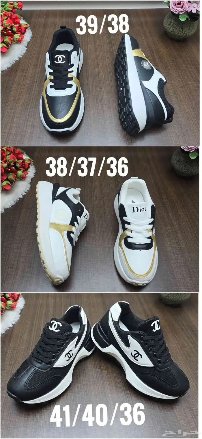 عرض لفتره محدوده 3 شوزات وشوزين وشوز بسعر شامل التوصيل والشح 1