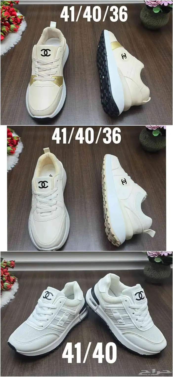 عرض لفتره محدوده 3 شوزات وشوزين وشوز بسعر شامل التوصيل والشح 3