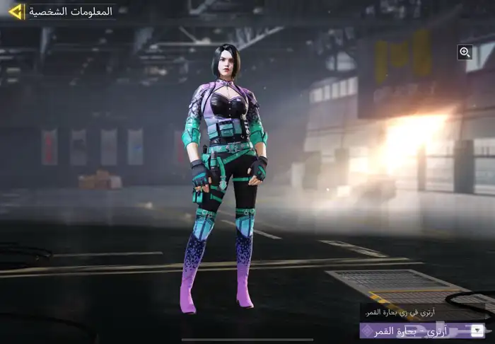حساب كود موبايل تندرا 7