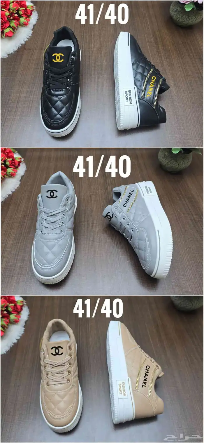 عرض لفتره محدوده 3 شوزات وشوزين وشوز بسعر شامل التوصيل والشح 0