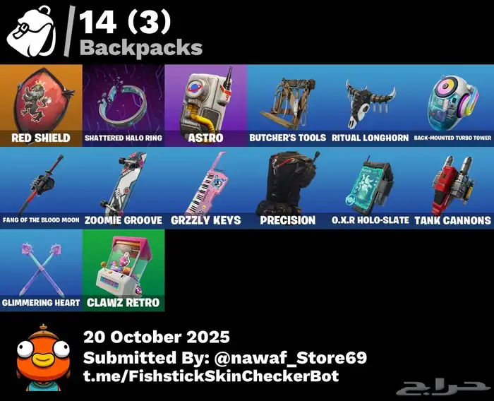 حساب فورت نادر سكلتون بنفسجي سيزون اول انشاء خامل 5