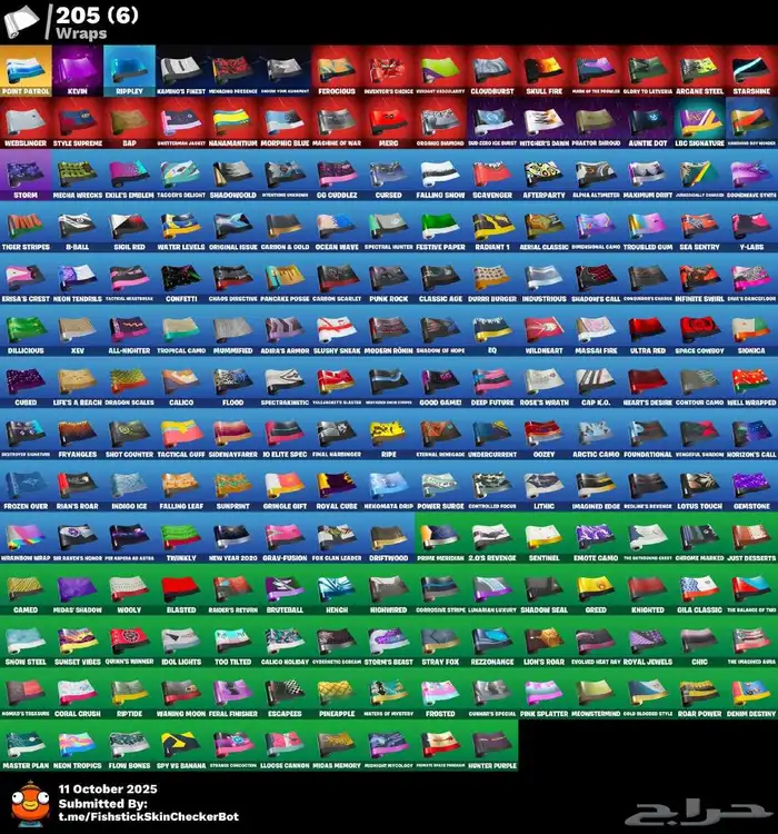 حساب ترافس كوت و اكس كريتوس و 290اسكن للبيع. فورت نايت 6