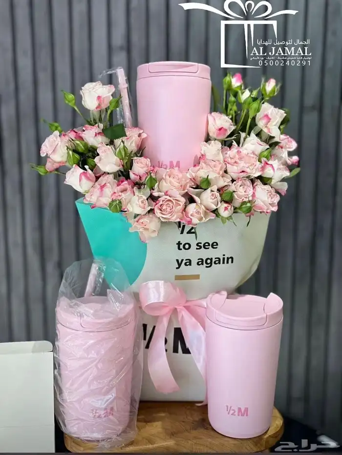 محل ورد روائع الجمال 0