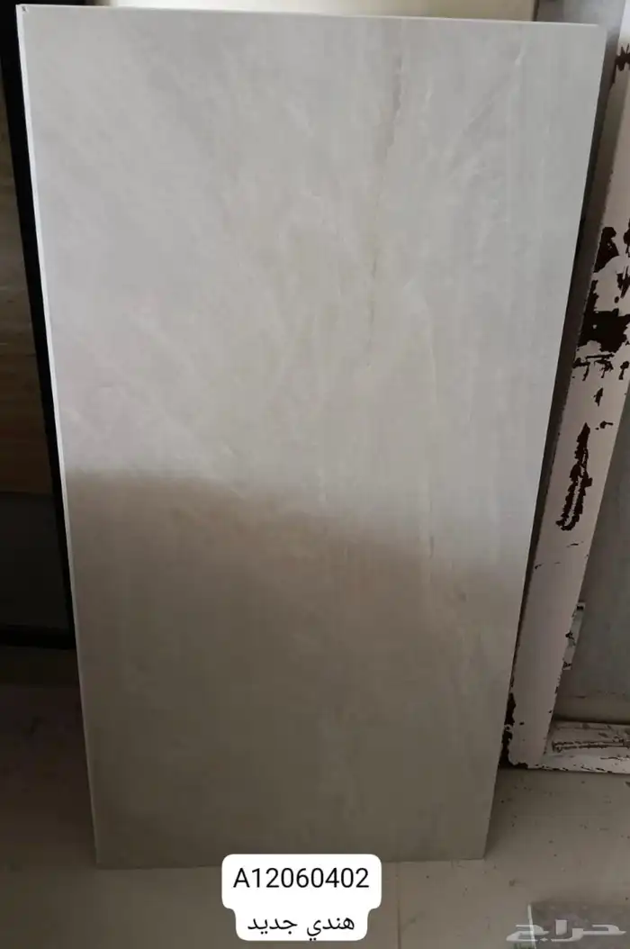 سيراميك وبورسلان جميع المقاسات 23