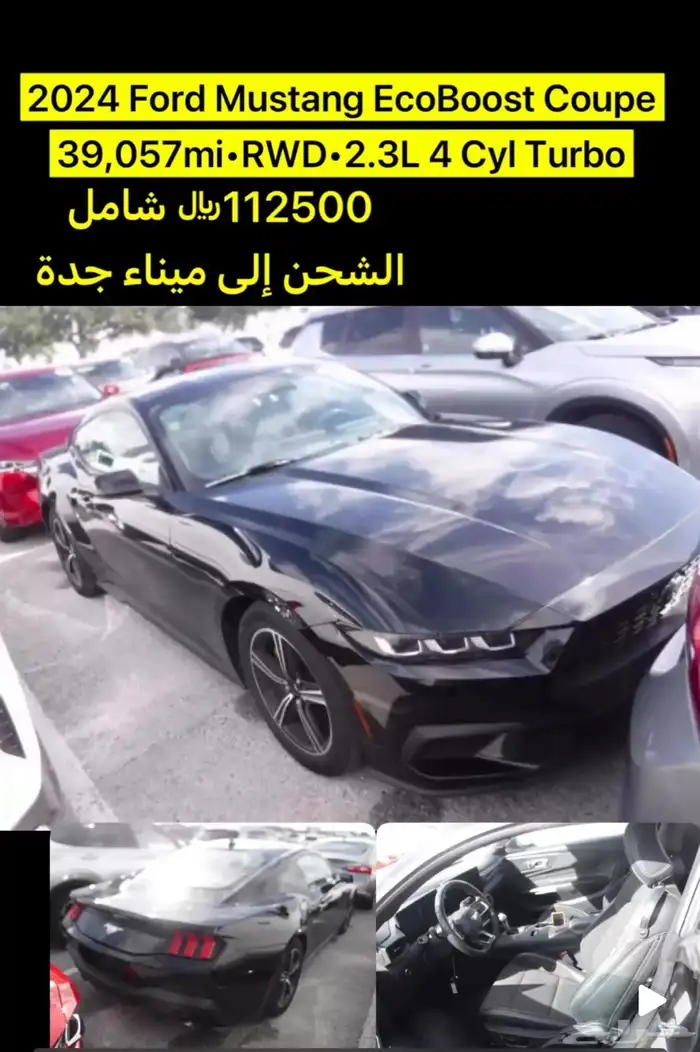 2024 Ford Mustang EcoBoost Premium Coupe 1