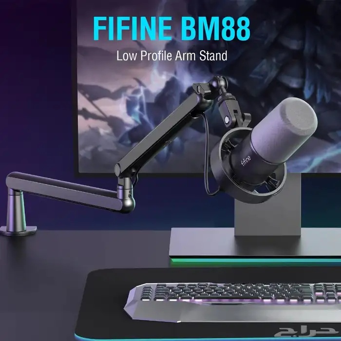 ستاند مايك FIFIEN 0