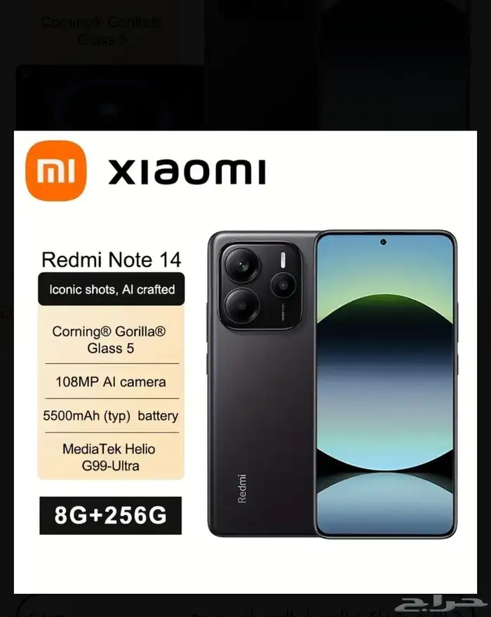 جوال شاومي نوت 14 جديد 0